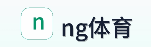ng体育 Logo